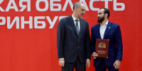 Денис Паслер отметил успехи свердловских чемпионов мира и Европы по самбо и их тренеров - МО Алапаевское
