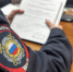 В Алапаевске автоинспекторы выявили водителя, использующего поддельное водительское удостоверение. Возбуждено уголовное дело - МО МВД "Алапаевский" 