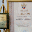 Определены лучшие судебные районы по итогам работы в 2025 году - Алапаевский городской суд