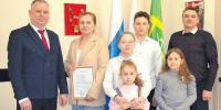 Новый дом для защитника Отечества - Газета Алапаевская искра