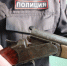 Полиция Алапаевска напоминает о добровольной возмездной сдаче оружия, боеприпасов, взрывчатых веществ - МО МВД "Алапаевский" 