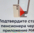Цифровизация льгот: жители Свердловской области смогут получать скидки в магазинах через мессенджер МАХ - Газета Алапаевская искра